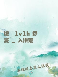 邊做邊愛1v1h顧野陳景書