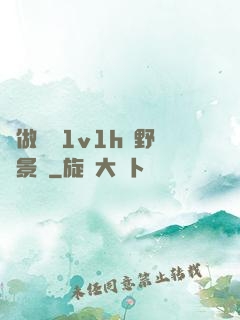 邊做邊愛1v1h顧野陳景書