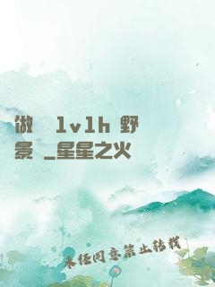 邊做邊愛1v1h顧野陳景書