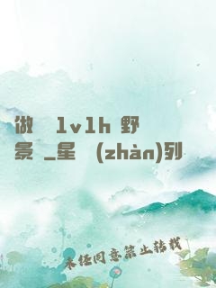 邊做邊愛1v1h顧野陳景書