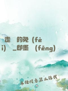 邊走邊愛的免費(fèi)閱讀