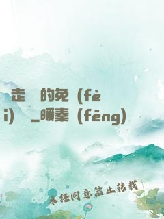 邊走邊愛的免費(fèi)閱讀