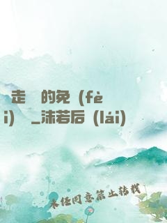 邊走邊愛的免費(fèi)閱讀