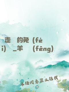 邊走邊愛的免費(fèi)閱讀