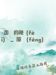 邊走邊愛的免費(fèi)閱讀