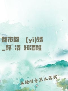 都市超級醫(yī)婿