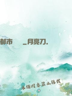 都市閃電俠