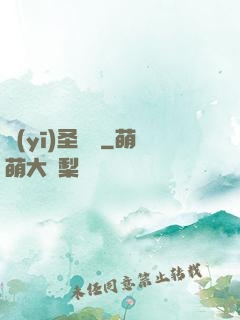 醫(yī)圣龍帥