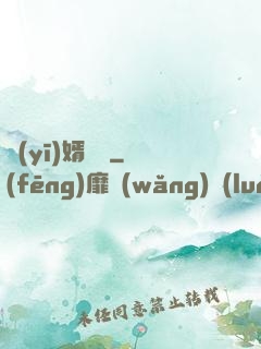 醫(yī)婿無雙
