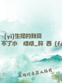 醫(yī)生揉的我受不了小說陳晴晴
