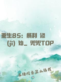 重生85：暴利從修縫紉機(jī)開始