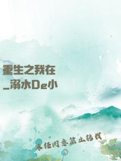 重生之我在韓國當財閥