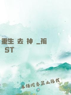 重生過去當神廚