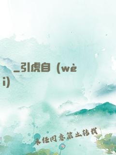銃靈
