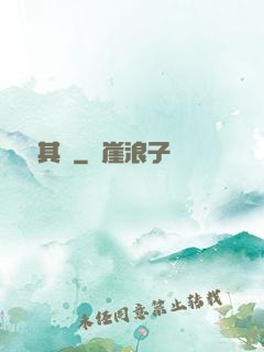 鏡觀其變
