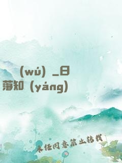 鐵槍無(wú)敵