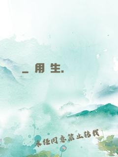 鐵槍無敵