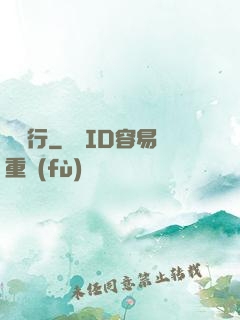 長淵行