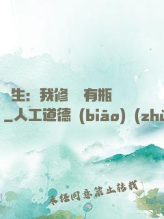長生：我修煉沒有瓶頸