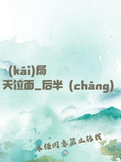 開(kāi)局橫掃諸天位面