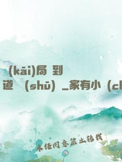 開(kāi)局簽到傳道圖書(shū)館
