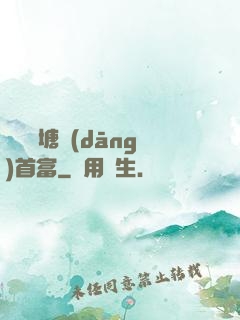 開個魚塘當(dāng)首富