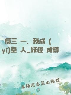 開局三選一，我成醫(yī)圣傳人