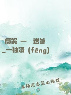 開局假裝一棟樓送外賣