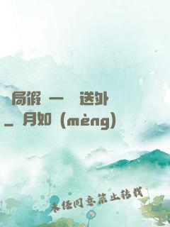 開局假裝一棟樓送外賣