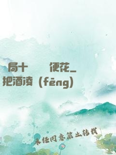 開局十個億錢隨便花