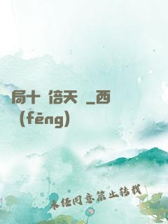 開局十萬倍天賦