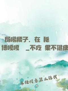 開局噶腰子，在詭秘賽博嘎嘎亂殺