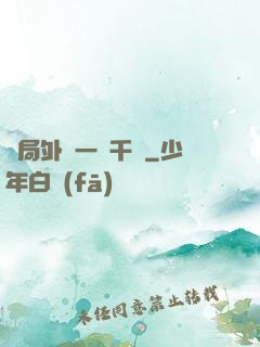 開局外賣一單千萬