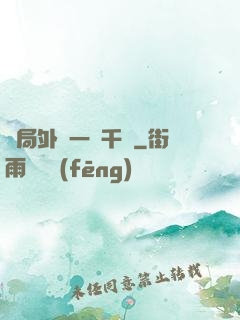 開局外賣一單千萬