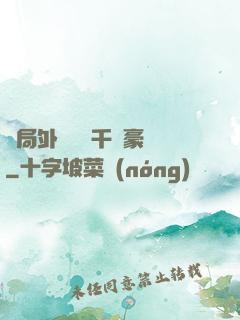 開局外賣獎勵千萬豪車