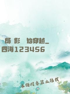 開局從影視開始穿越