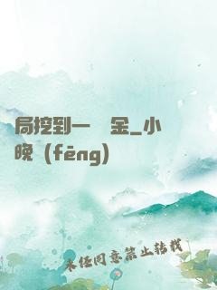 開局挖到一噸黃金