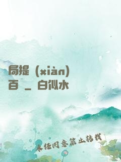 開局提現(xiàn)兩百億