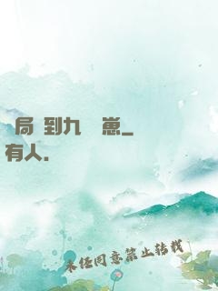 開局撿到九個龍崽