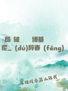 開局撿破爛獎勵蘭博基尼