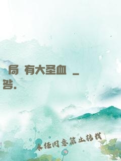開局擁有大圣血脈