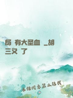 開局擁有大圣血脈