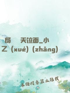 開局橫掃諸天位面