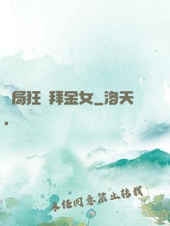 開局狂懟拜金女