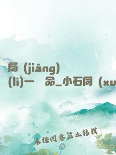 開局獎(jiǎng)勵(lì)一億條命