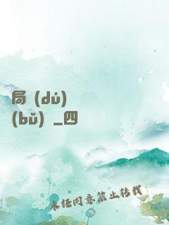開局獨(dú)攬萬億補(bǔ)貼