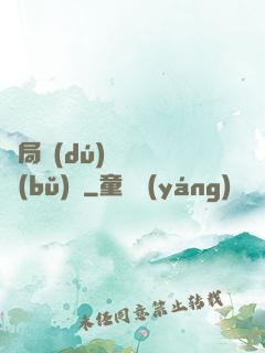 開局獨(dú)攬萬億補(bǔ)貼