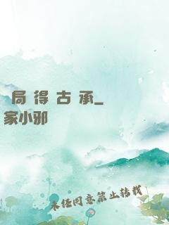 開局獲得盤古傳承