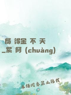 開局獲得金剛不壞天賦