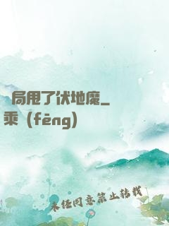 開局甩了伏地魔